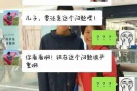 离石市出轨调查：无效或者被撤销的婚姻，同居财产的处理